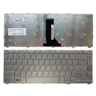 RU for Gateway ID47H08u NV47 NV47H laptop keyboard