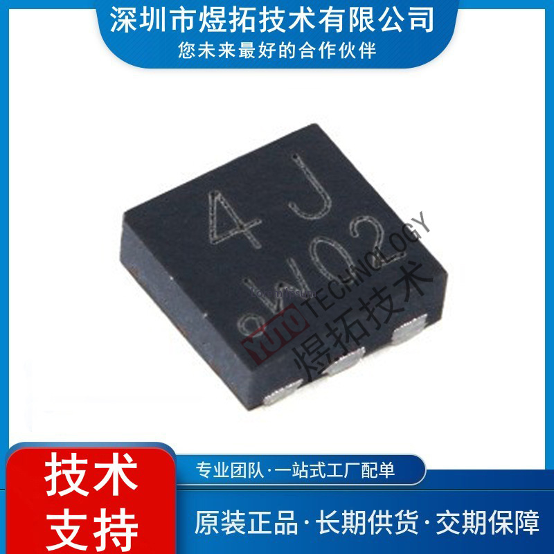 原装正品 PMPB15XPAX DFN2020MD‑6 12V  8.2A  P MOSFET