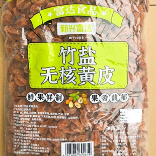 2.5kg���_�o�����}�SƤ��ʳ�V�|���d�����خa���l