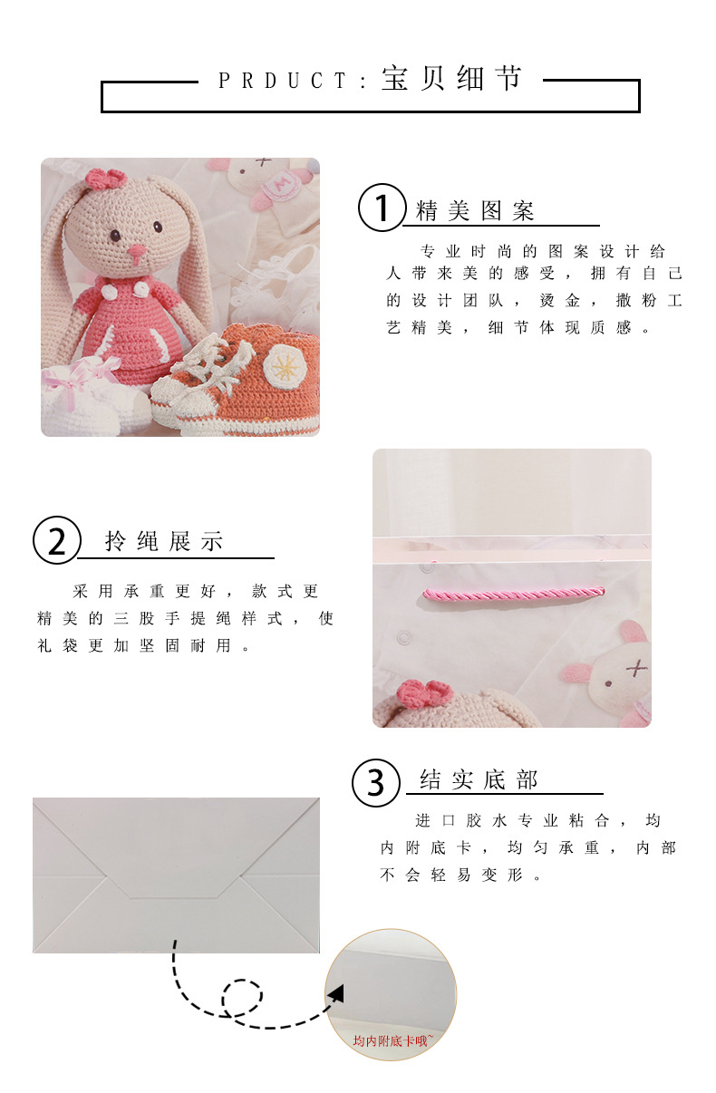 3宝宝Y685详情页_09