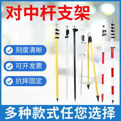 RTK/GPS対中棒炭素繊維棒2メートル3メートル5メートル測定マッピングプリズム棒両足三脚ブラケット