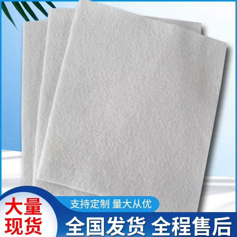 Оптовая Нить Геотекстиль Инженерное Обслуживание Шоссе Белый Геотекстиль Ландшафтный Дизайн Пылезащитный Геотекстиль Войлок