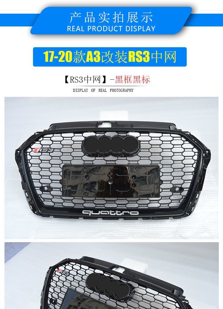 Suitable for 17181920 Audi A3 Modified and Upgraded S3 Rs3 Honeycomb Grille Black Warrior Front Bumper Surround