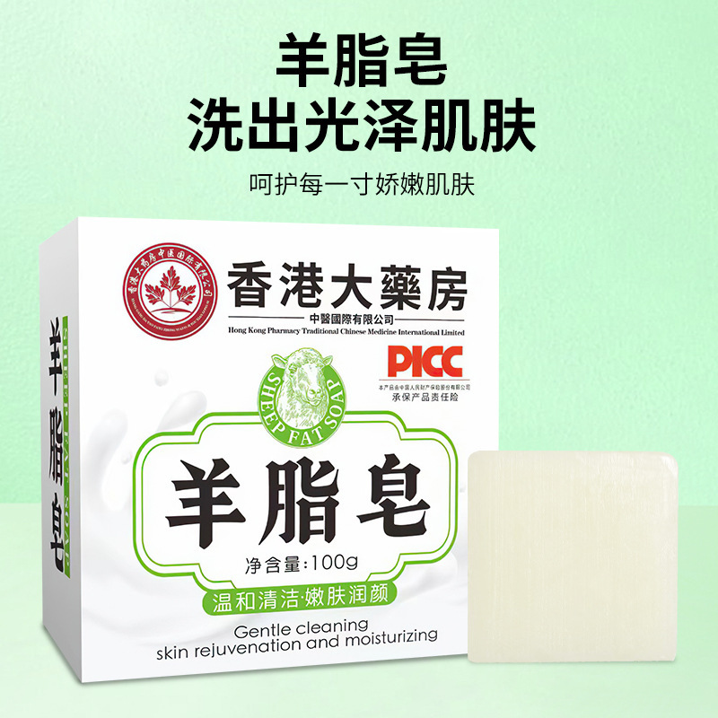 羊脂石鹸 バスソープ 家庭用洗顔料 羊脂石鹸 国産 クラシックソープ 卸売 手作り石鹸|undefined