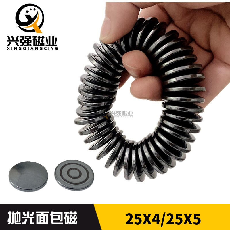 腹包磁石25*4/25*5面包磁 震动腰带磁石 甩脂机磁铁 保健面包磁石