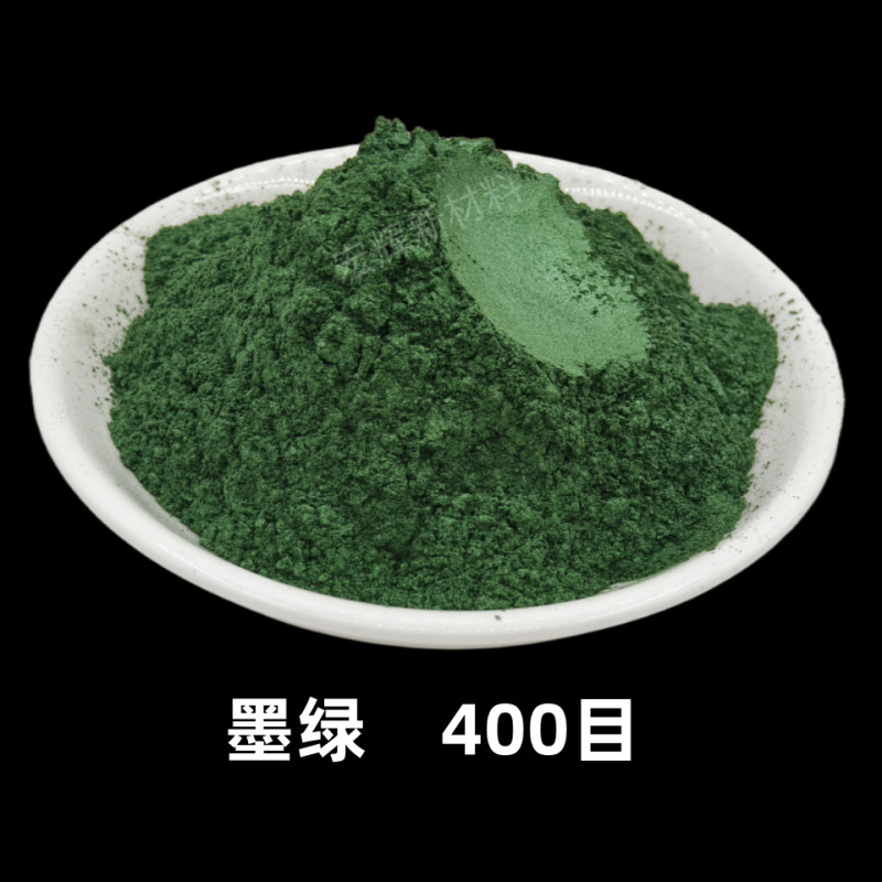 耐高温彩色珠光粉油漆油墨珠光颜料注塑喷涂皮革橡胶用云母粉闪粉|undefined
