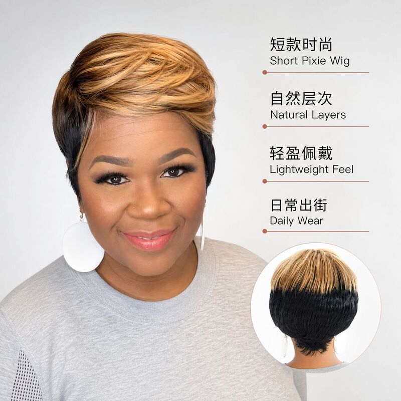Foreign Trade Cross-Border Hot-Selling European and American Short Hair Wig with Side Bangs for Women, Brown Gradient Black High-Temperature Fiber Wig Foreign Trade Cross-Border Hot-Selling European and American Short Hair Wig with Side Bangs for Women, Brown Gradient Black High-Temperature Fiber Wig