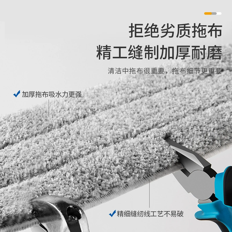 捷顺 Домашний Mop для использования, светлая панель, впитывает воду, 40см