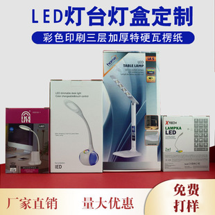 led̨����ӡ���㼈���b�ж���ӡˢ���b�ʺпӺж���