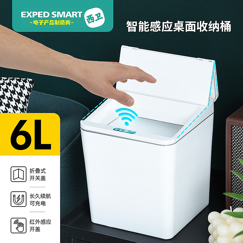 Induction Trash Can Smart Car Home Living Room Kitchen Creative Mini Desktop Storage Barrel Folding Open Lid Induction Trash Can Smart Car Home Living Room Kitchen Creative Mini Desktop Storage Barrel Folding Open Lid