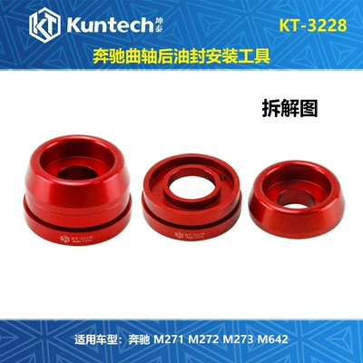Mühərrik alətləri engine Chrysler Jeep flywheel - kt3228-m272-crankshaft-oil-seal-tool