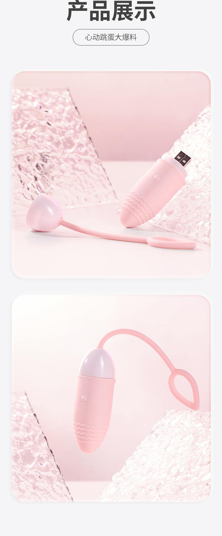 Mystery Heart Vibrating Egg with Wireless Remote Control, Pink ABS/Silicone Adult Massager — detail image 31