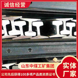 钢轨现货出售钢轨批发钢轨厂家现货多型号规格铁路钢轨起重轨重型