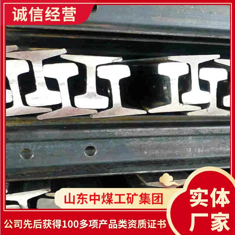 钢轨现货出售钢轨批发钢轨厂家现货多型号规格铁路钢轨起重轨重型