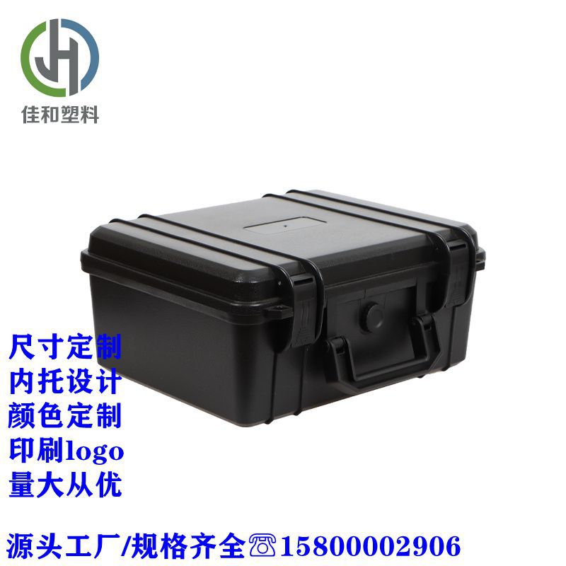 厂家批发 热成像包装箱 仪器箱  手表包装箱 便携手提箱 现货