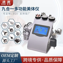 电子美容仪;其他美体瘦身