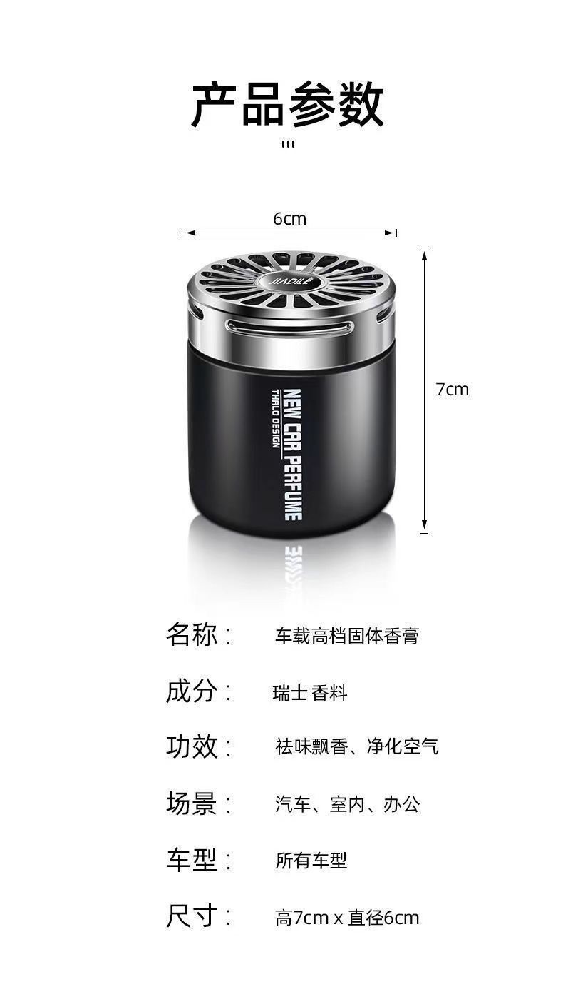 Creative Solid Long-Lasting Balm Aromatherapy to Remove Odor, Smoke Smell, Deodorize Mildew Freshener, Light Fragrance, Large Capacity Cz08