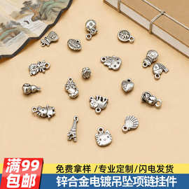diy手工材料锌合金电镀吊坠项链挂件饰品配件 复古吊坠厂家直销