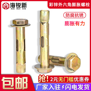 �����ǃ���Û�ݽz��ը������Û��˨�ذ��F��\����Û��M6M8M10M12