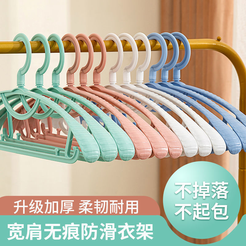 옷걸이, 와이드 숄더, 가정용 미끄럼 방지 옷걸이, 성인용 두꺼운 플라스틱 옷걸이, 기숙사 학생 옷걸이 도매
