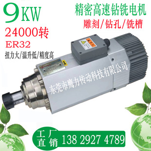 9KW���ܸ���24000�D ���ٵ��.�����S늙C