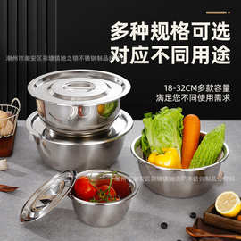 不锈钢盆无磁反边调料缸带盖味斗汤碗汤盆多用盆料理盆打蛋盆