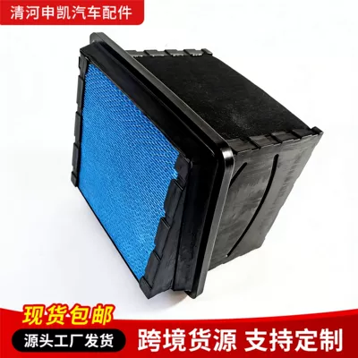 Air filter Air Filter Heavy Truck