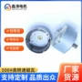 高转速长寿命耐用有刷磁