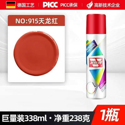 Spray Paint in Black, Avtomobil boyası - 915-tianlong-red-238g
