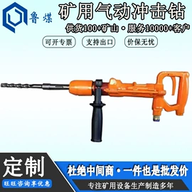 矿山施工设备;矿业输送设备;其他救生器材