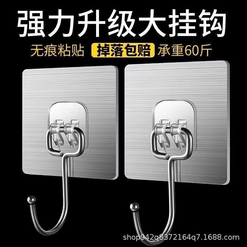 Выход-отверстие крючок для пальто Creative Kitchen Door Stainless Steel Cabinet без следа Волшебный, крупный прозрачный крючок клейкий оптовый