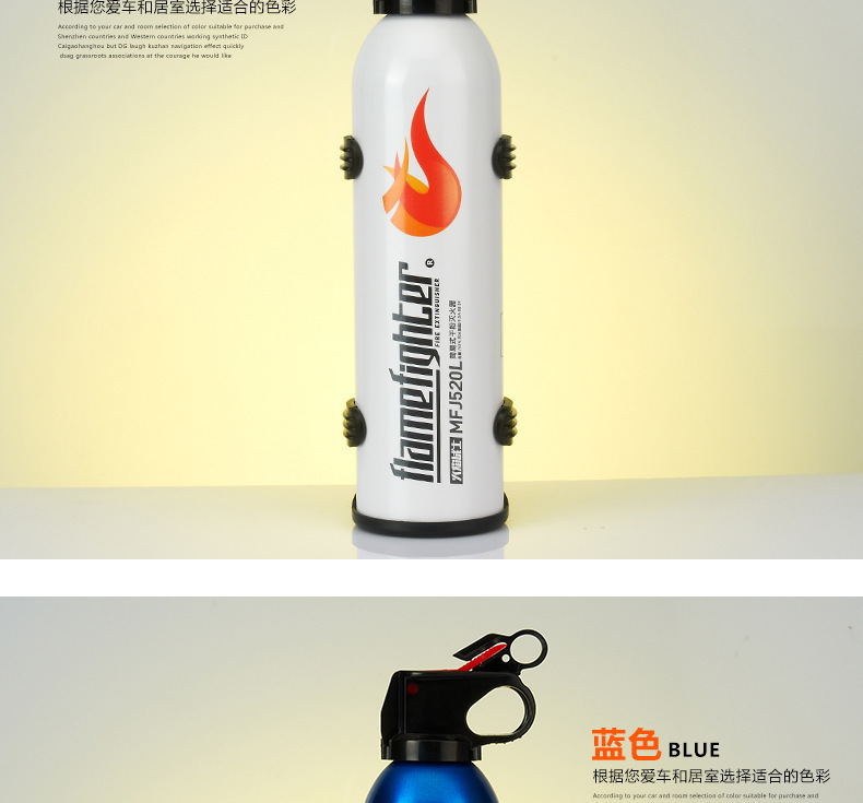 Mini Portable Flame Warrior Car-Mounted Dry Powder Fire Extinguisher, Five Colors, 600g Large Flame, for Car and Home Use