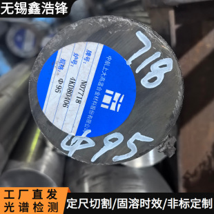 �к��ϴ��Ƴ��폊��懻��ߜغϽ��,N07718�A������+�rЧ��A�F؛