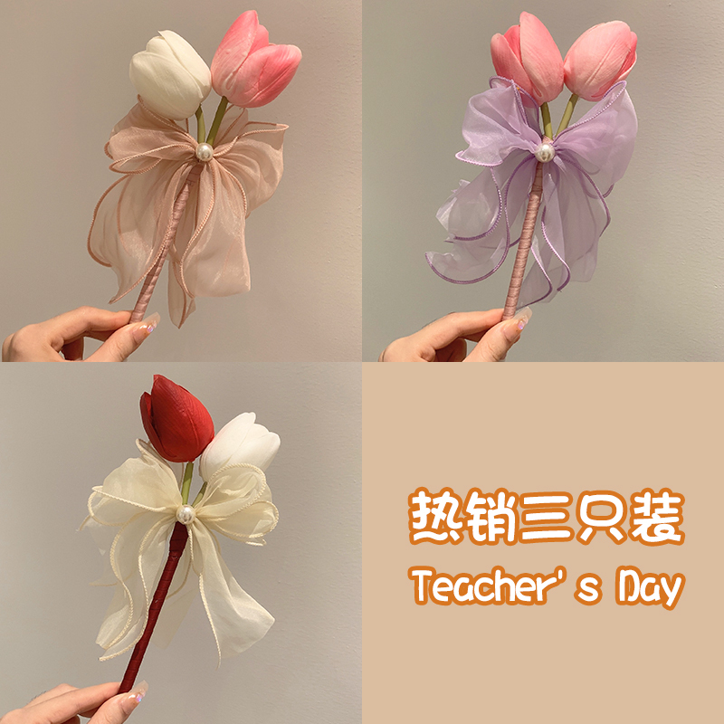 教师节礼物创意幼儿园送老师永生玫瑰花花束花笔2025年新款|undefined