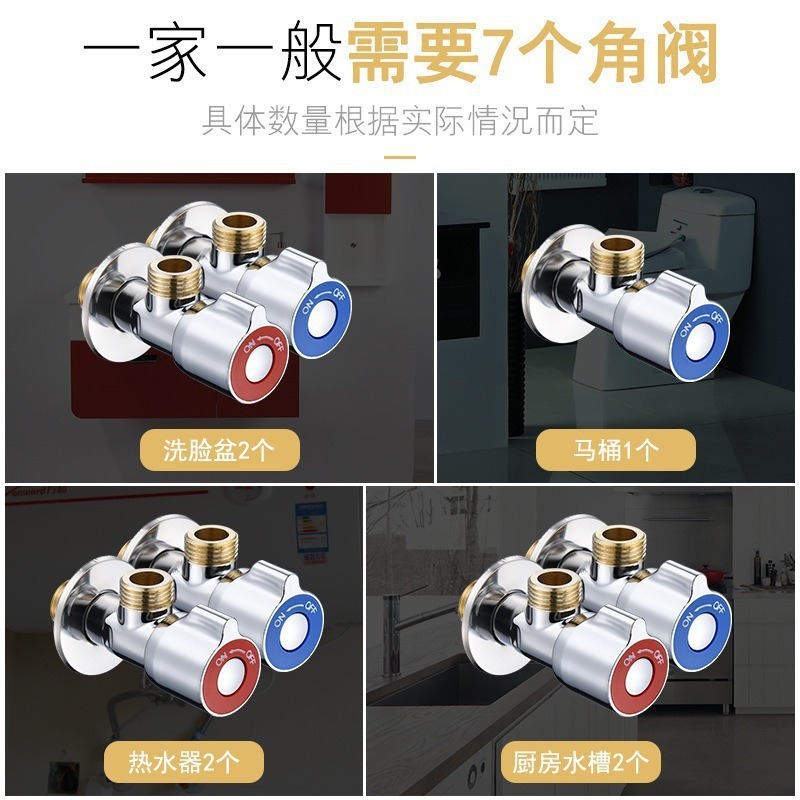 純銅三角バルブ 冷温両用 浴室金物 家庭用 純銅厚板304ステンレス製分水バルブ|undefined