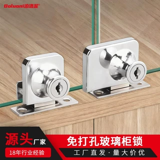 工厂定制玻璃柜门锁免打孔酒柜展示柜玻璃门单双开宠物柜门玻璃锁