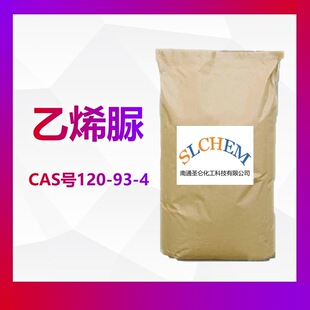 ��ϩ�� 2-������ͪ ����ȩ ��ȩ��׽�� CAS̖120-93-4