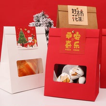 聖誕節新年頁眉自立袋子卡紙曲奇餅干雪花酥糯米船糖果奶棗包裝飾