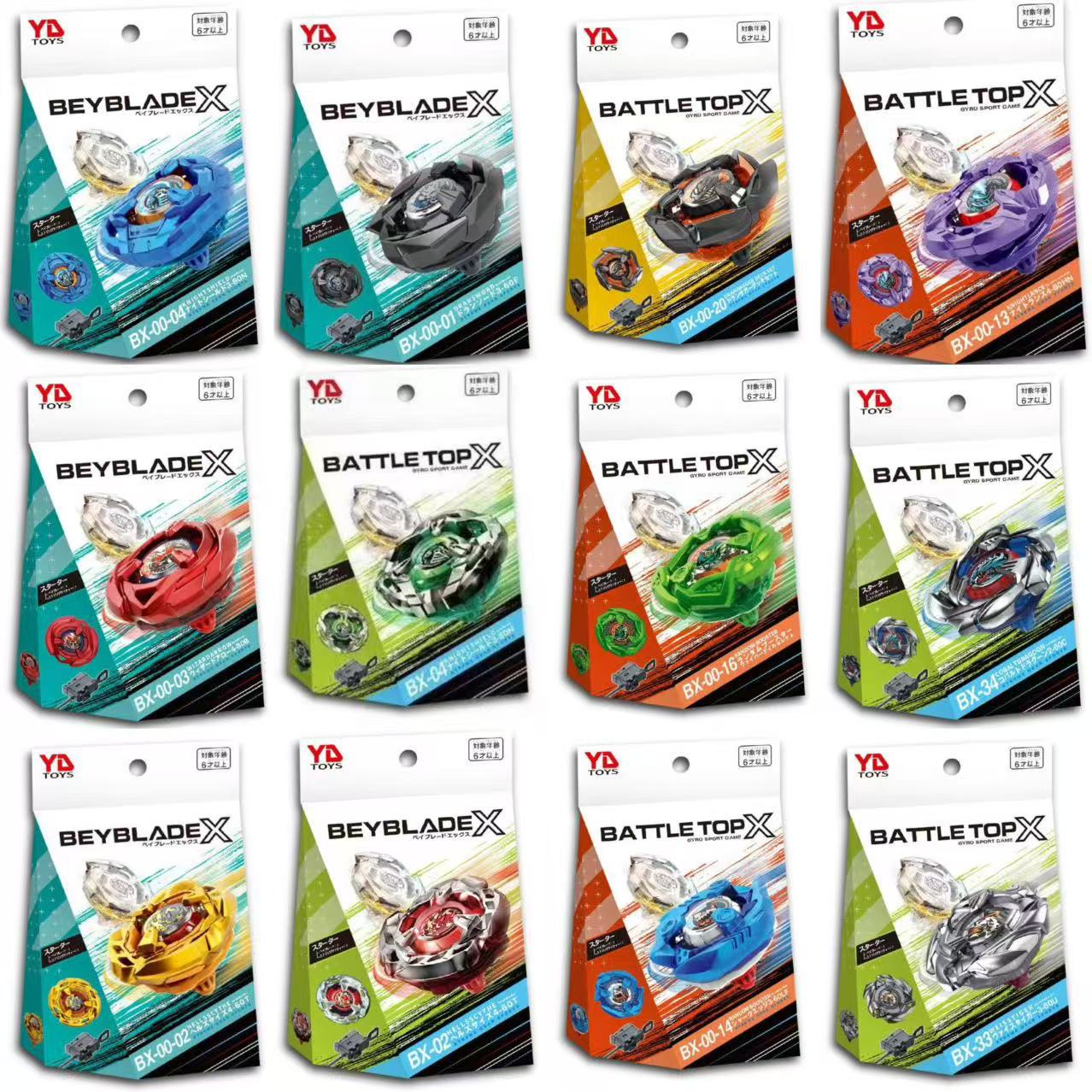 Burst Beyblade Bx Series Cross-Border Southeast Asia Beyblade Series Battle Burst Beyblade Boys' Toys