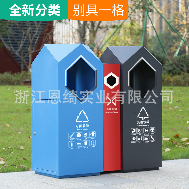 批发户外垃圾桶分类现代简约室外垃圾箱大号楼盘小区地产果皮箱双
