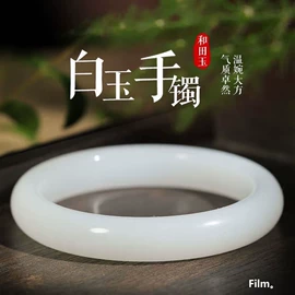 手链;翡翠手饰;佛珠/念珠