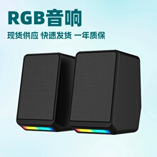 桌面台式机电脑笔记本手机小音箱高音质一件起批24小时发货