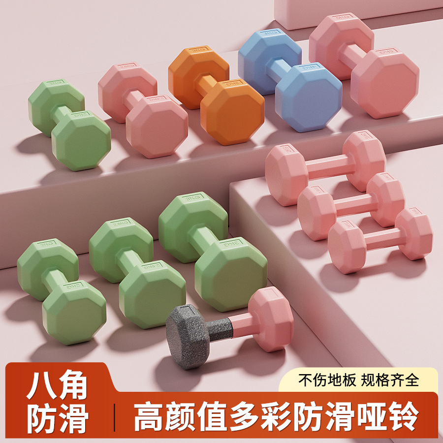 Factory Direct Supply Dumbbells for Women Fitness Equipment Home Slimming Belly Barbell Kettlebell Children and Teenagers Female Small Dumbbells