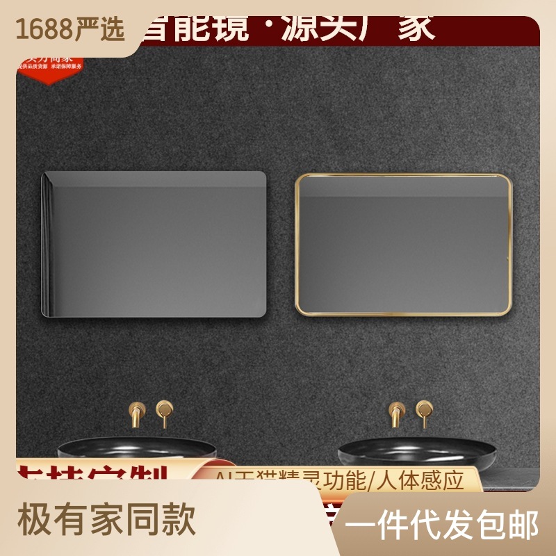 簡約鋁合金框衛生間方形鏡子無邊框浴室鏡壁掛洗手間高清鏡豎鏡片