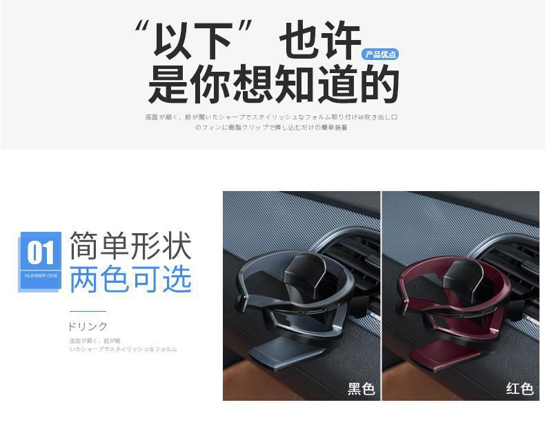 Japanese Yac Car Cup Holder Air Vent Ashtray Holder Tea Cup Water Bottle Mount Car Modification