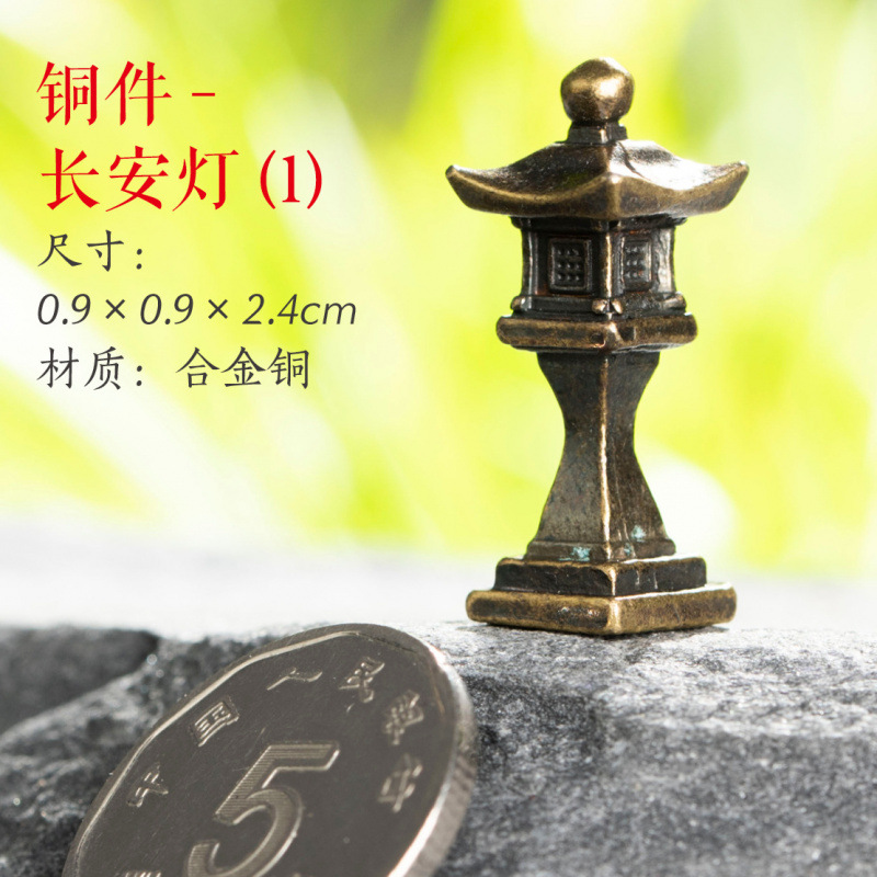 铜件-长安灯(1)