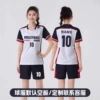 12 White [Women's Model/Waist Slimming] Full Body Print/Free Customization