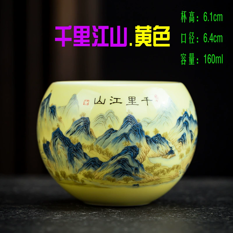 Egg Cup (Ba Jun) White Porcelain Master Teacup, 160 ml, Hand-painted Pattern