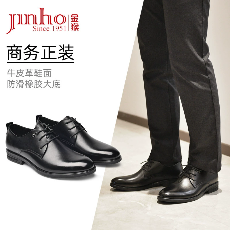 Туфли из кожи Golden Monkey, новинка 2022 года, мужские деловые модельные туфли из натуральной кожи, весенние дышащие британские мужские свадебные туфли на шнуровке