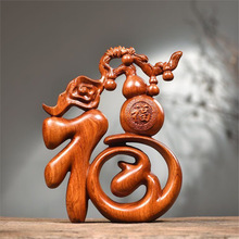 ��ľ���֔[������ľ����帣�R�T���J��ˇƷ�b�Ʒ���L݅ף�۶Y��